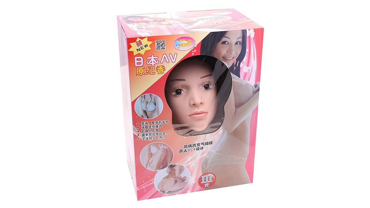 Boneca Inflável - Vagina e Ânus em Cyberskin